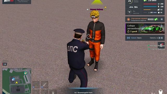 ПГ смотреть онлайн