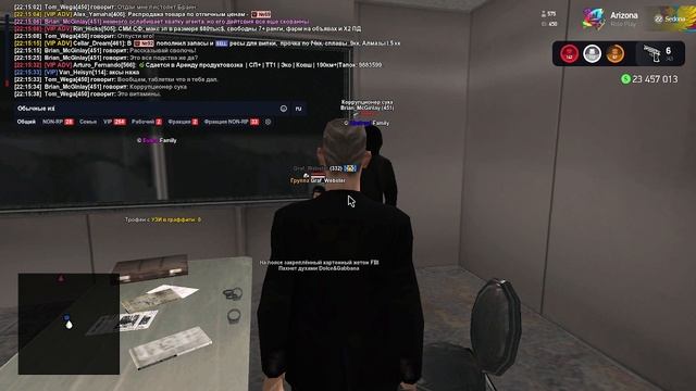 Вербовка (РП)4