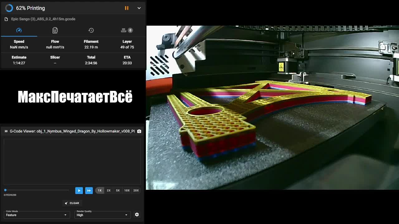 Печатаем 09.08