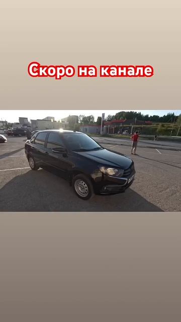 #гранта #shorts #shortvideo #youtubeshorts #машины #automobile