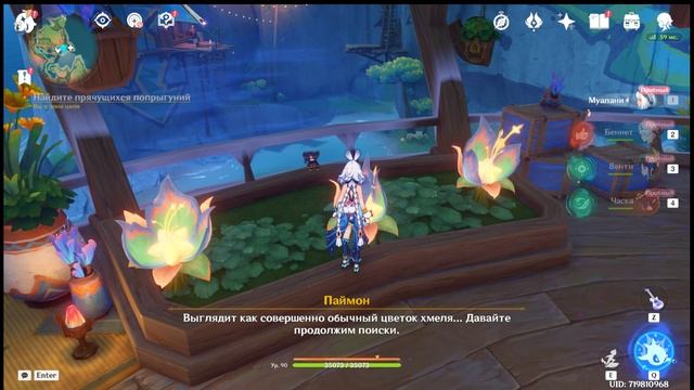 Проходим ивент Лето! Жара? Курорт! часть 4 смотреть онлайн