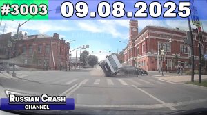 ДТП. Подборка на видеорегистратор за 09.08.2025 Август 2025