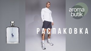 Распаковка Заказа - Moncler Parfums: дорого, холодно, идеально.