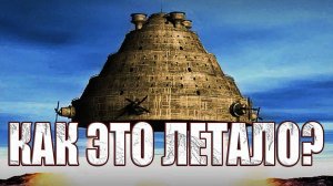 Пушпака Вимана: Мифический летающий аппарат или потерянная технология?