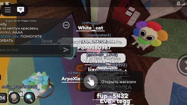 ждала обнову😰