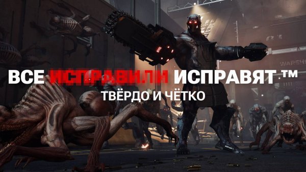 Обзор Killing floor 3
