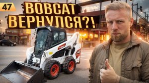 Почему Bobcat — лучший мини-погрузчик в мире