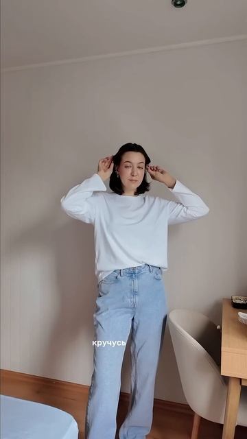 Новый день - новый образ ✨