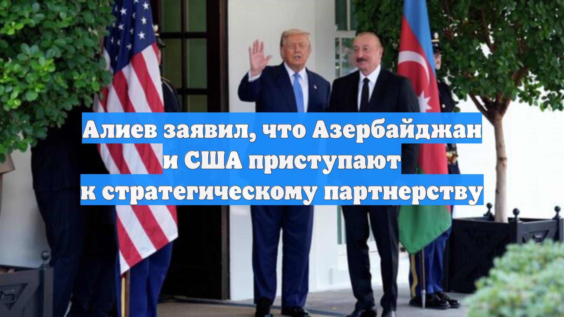 Первый Новостной