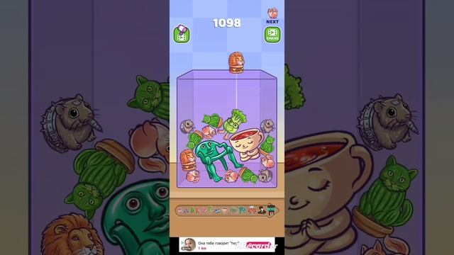 вот так надо играть в Merge Fellas