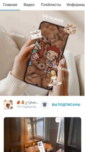 Копирка на рутуб