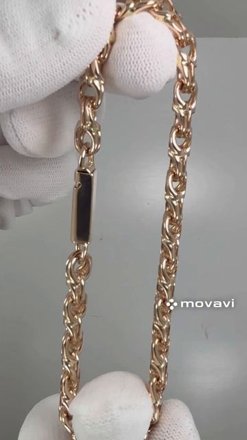 Бисмарк браслет