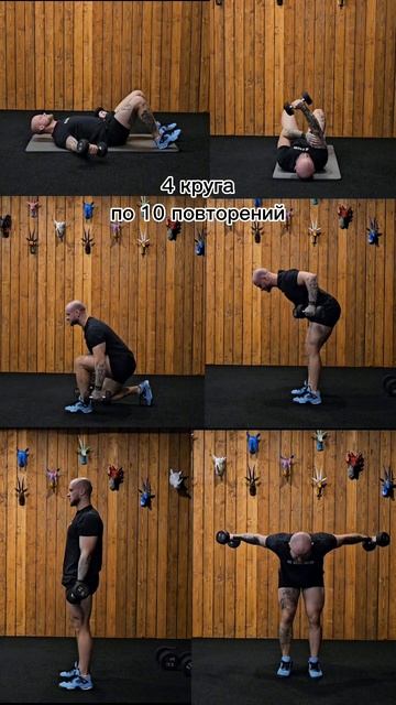 Тренировка ФУЛЛ БАДИ