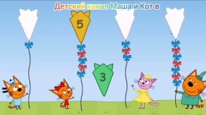 Три Кота Мультфильм Мультфильм