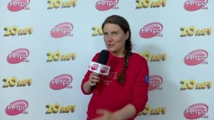 Ретро FM 20 лет! Поздравление от Анны Кикиной