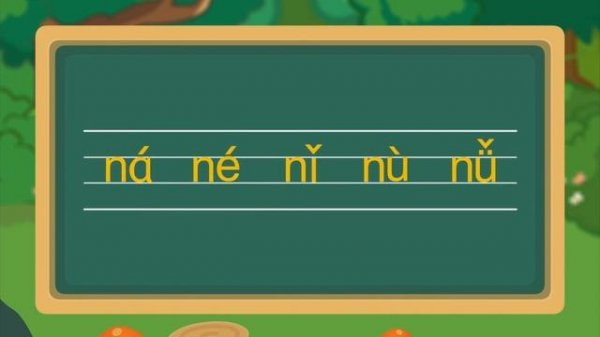 инициали  d t n l