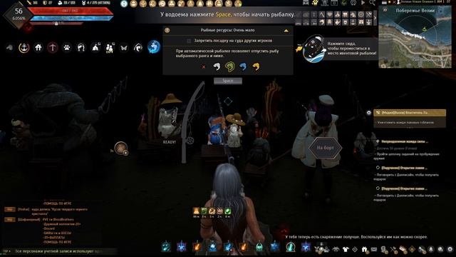 Black Desert ч119 За 4 часа рыбылки почти 200 000 000 смотреть онлайн