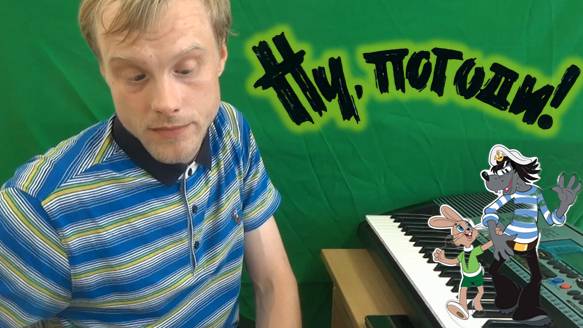 ну погоди на фортепиано смотреть онлайн