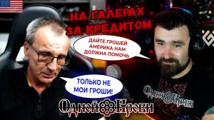 Полный провал. Денег не будет.