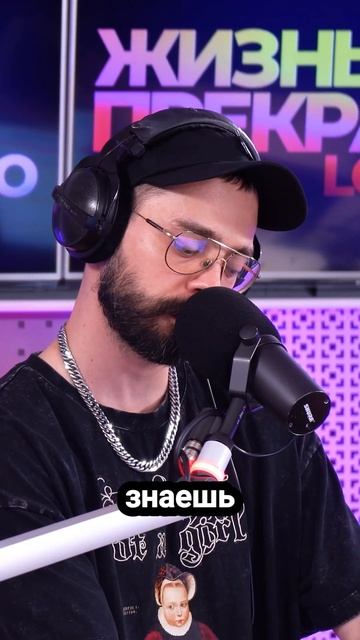 Мартин раскрыл, какой его трек изменил все! #Мартин #LoveRadio смотреть онлайн