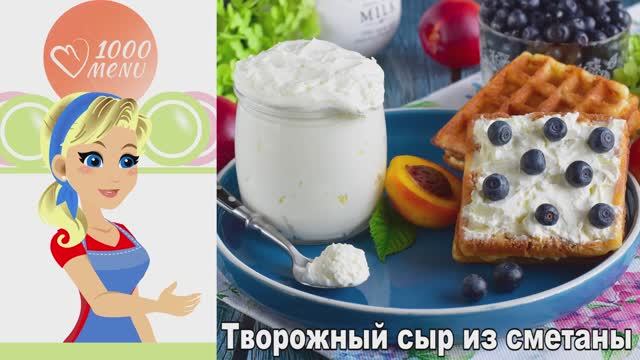 1000.menu: Тысяча рецептов на каждый день