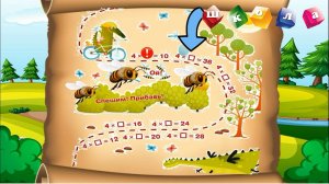 Умножаем на 4 — это дважды по два! Хитрый трюк.