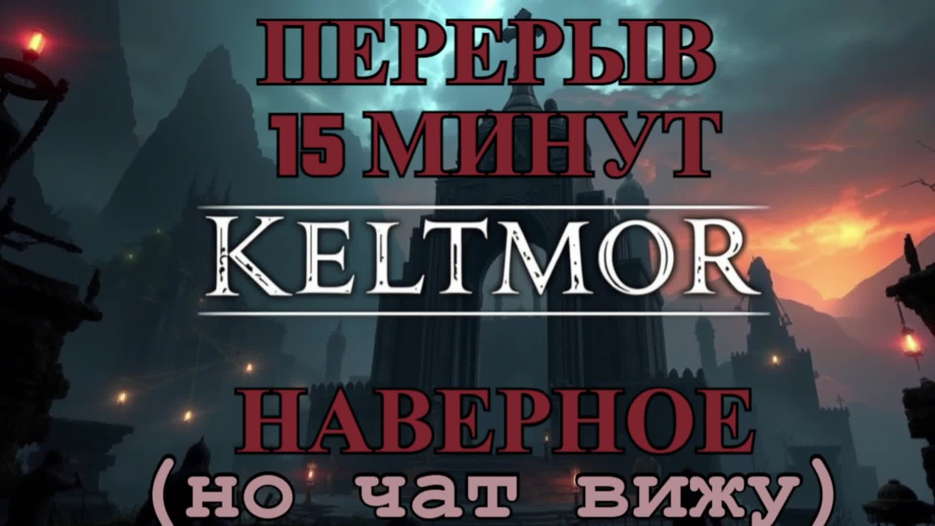 TES IV:Oblivion Remastered - дрожащие острова#5