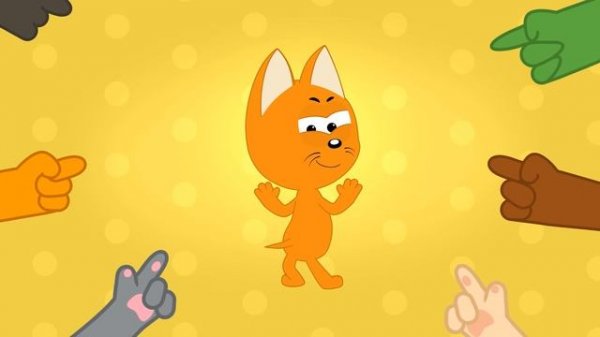 Котенок Котэ | Обзывалка Песенка мультик для малышей