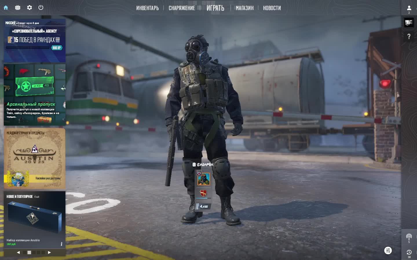 CS2 : Зарабатываем на медальку