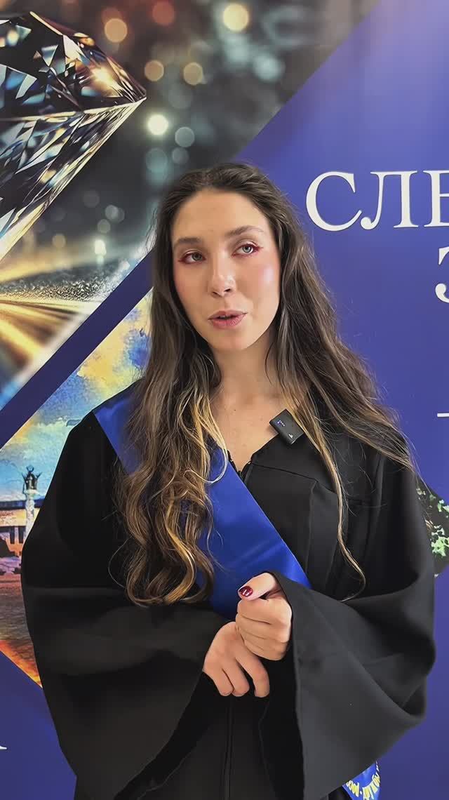 Направление «Биология» в РУДН смотреть онлайн