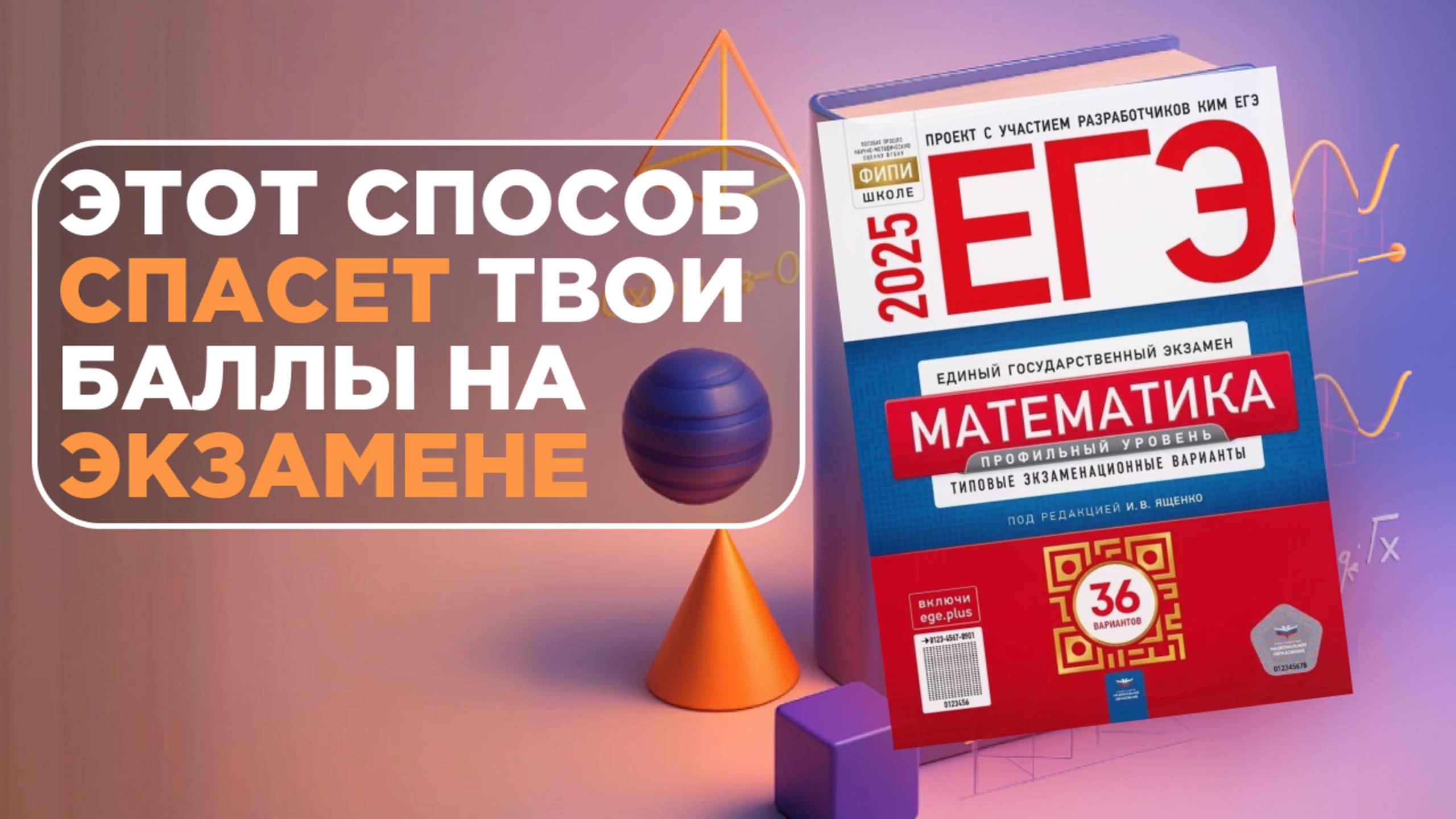 Как БЫСТРО извлечь корень из большого числа? Лайфхак для ОГЭ/ЕГЭ смотреть онлайн