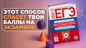 Как БЫСТРО извлечь корень из большого числа? Лайфхак для ОГЭ/ЕГЭ