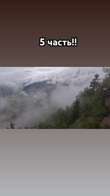 Полное видео смотри на канале #дагестан #shorts #youtubeshorts #отдых #лайк #путешествие #подпишись