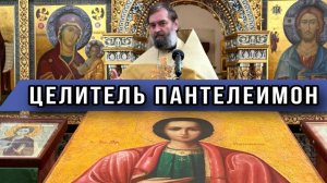 "Любимый больной". Протоиерей Андрей Ткачёв