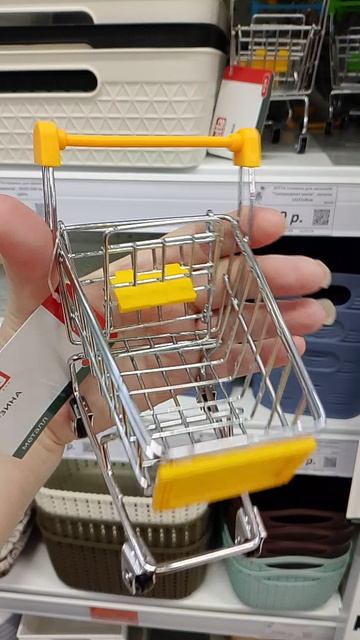 Покупательская тележка смотреть онлайн