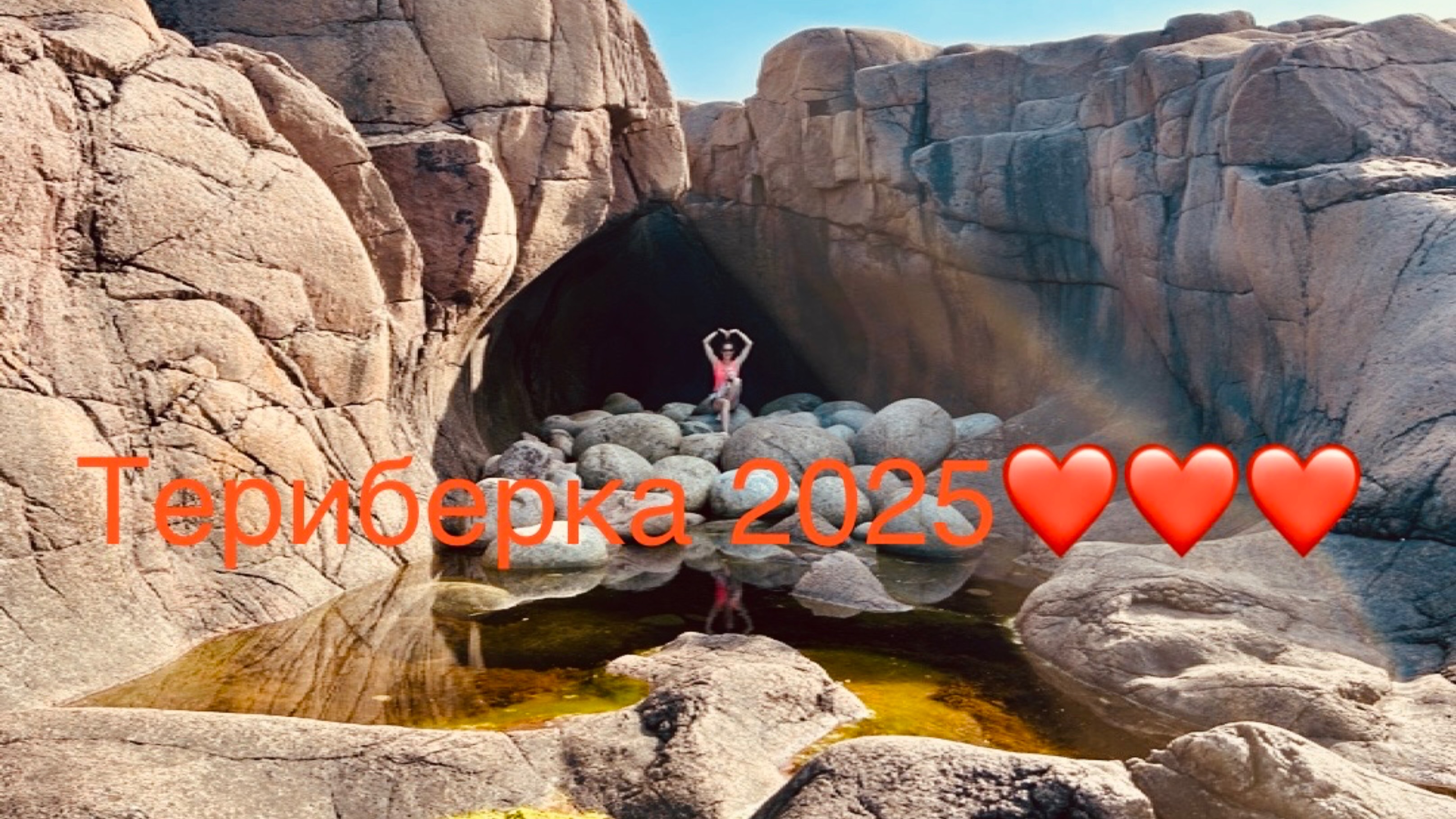 Путешествие на Кольский полуостров часть 3 Териберка-природный парк смотреть онлайн