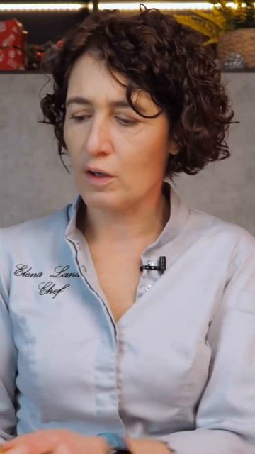 Елена Ландэ