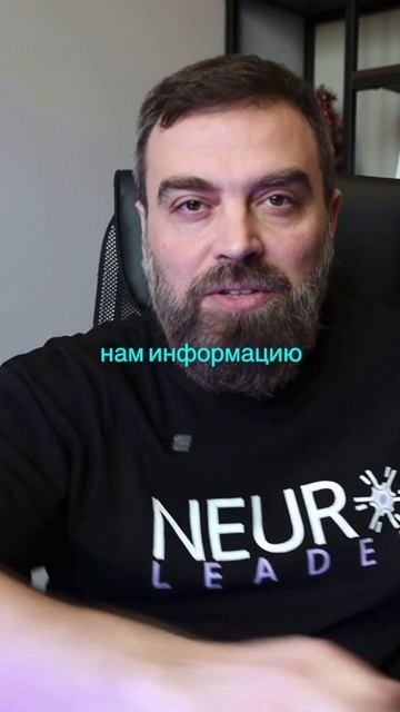 Нейробиоуправление