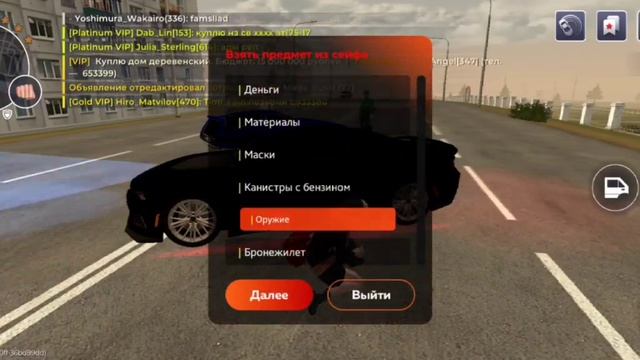 нрп коп умвд смотреть онлайн