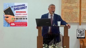 И ты некогда, обратившись, утверди братьев моих-- Иван Вельгоша Познавая истину