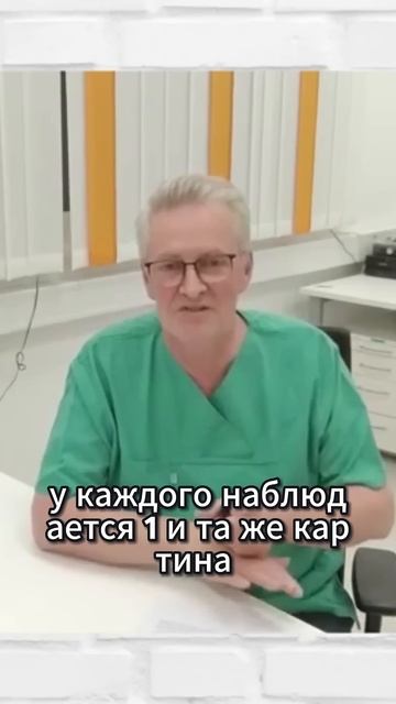 Алкоголь🍷и🧠мозг совместим шок. #Мясников