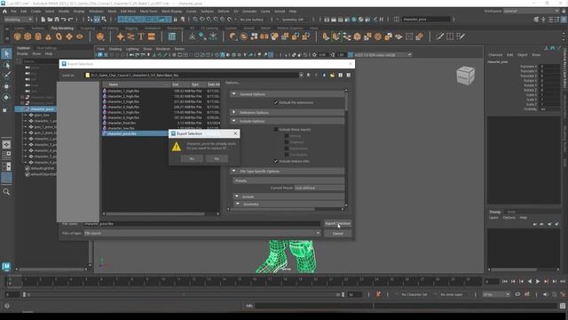 33 _Sending To Unreal смотреть онлайн