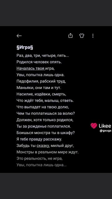 скоро сделаю видио смотреть онлайн