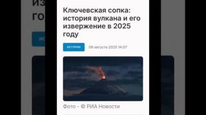 ПРЕДСКАЗАНИЯ СБЫВАЮТСЯ