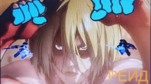 Атака титанов | РЕЙД ЖЕНСКОЙ ОСОБИ | ТЯЖЕЛО