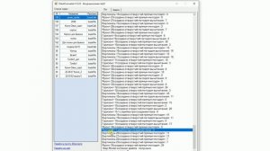 Solid To Bazis. Обзор конвертации моделей из Базис-Мебельщика в твердотельную STEP-модель.