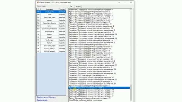 Solid To Bazis. Обзор конвертации моделей из Базис-Мебельщика в твердотельную STEP-модель.