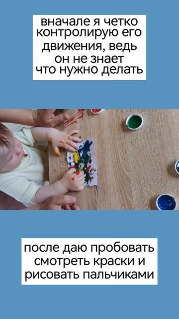 Первый рисунок малыша