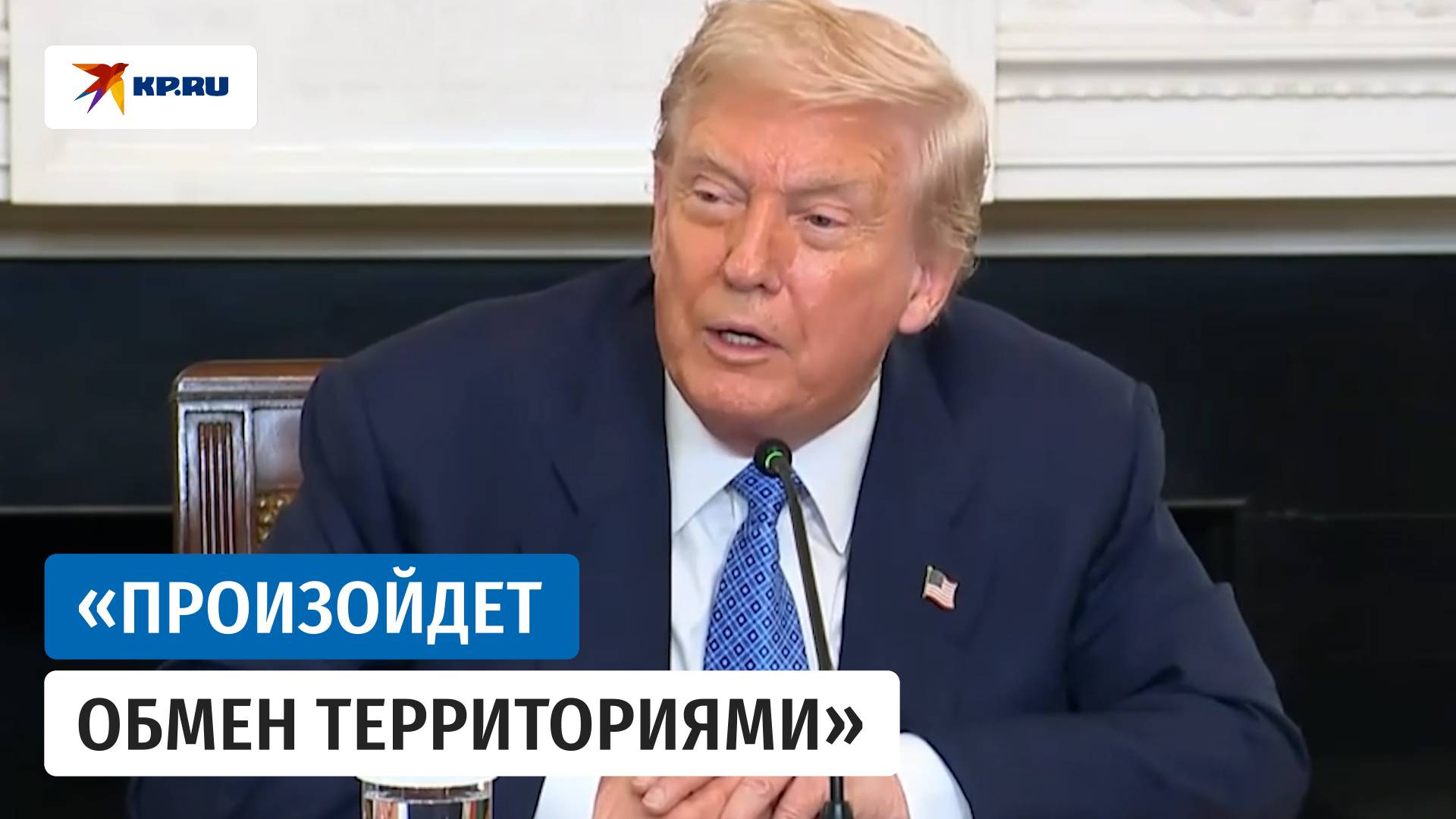 Комсомольская правда