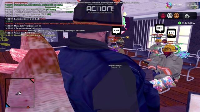 МП с составом.